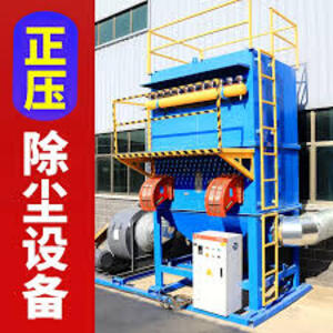 湿式除尘器 WS-300废气净化